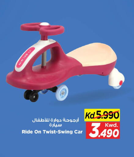 available at Mark & Save in Kuwait - Kuwait City