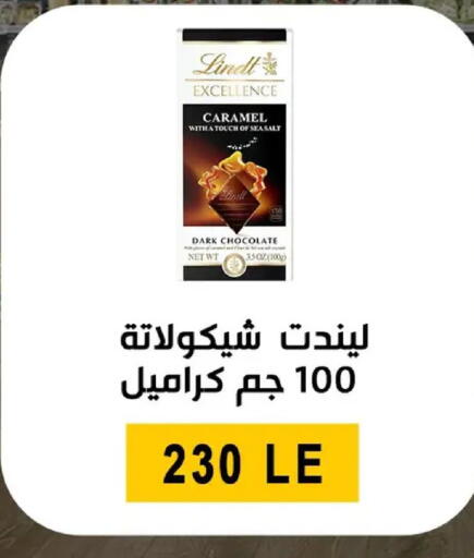 available at بن سليمان in Egypt - القاهرة