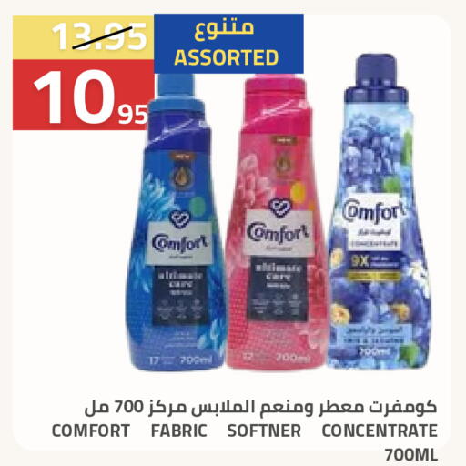 available at Astra Markets in KSA, Saudi Arabia, Saudi - Tabuk