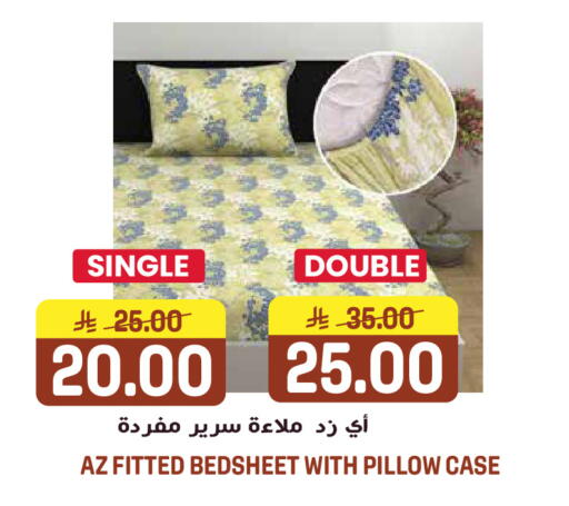 available at جراند هايبر in مملكة العربية السعودية, السعودية, سعودية - الرياض