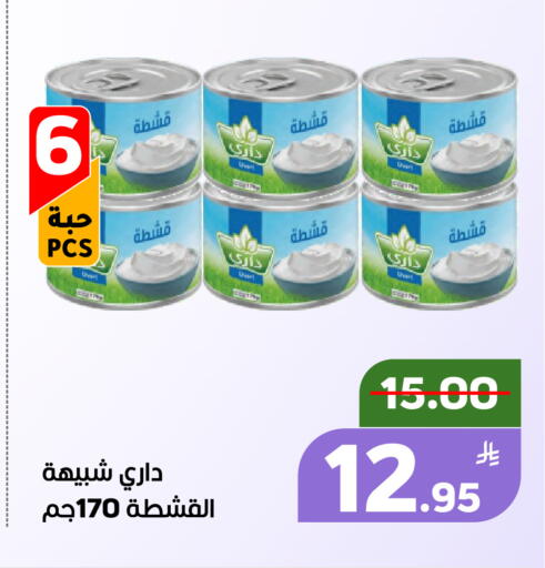 Apple available at أسواق جرين أبل in مملكة العربية السعودية, السعودية, سعودية - الأحساء‎