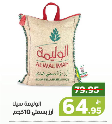 Apple available at أسواق جرين أبل in مملكة العربية السعودية, السعودية, سعودية - الأحساء‎