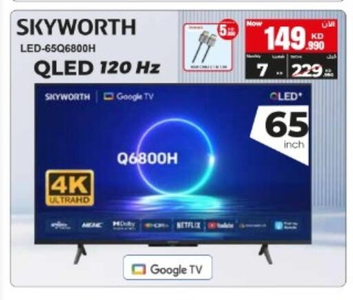 available at بست اليوسفي in الكويت - مدينة الكويت