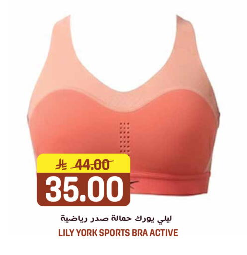 available at جراند هايبر in مملكة العربية السعودية, السعودية, سعودية - الرياض