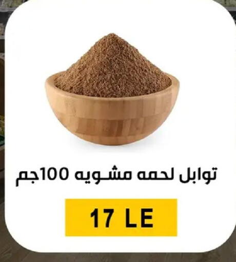 available at بن سليمان in Egypt - القاهرة