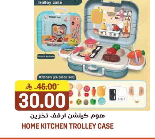 available at جراند هايبر in مملكة العربية السعودية, السعودية, سعودية - الرياض