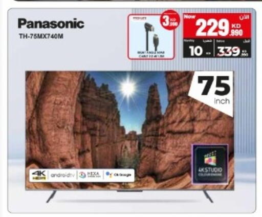 available at بست اليوسفي in الكويت - محافظة الأحمدي