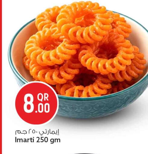 available at سفاري هايبر ماركت in قطر - الضعاين