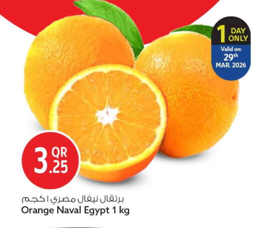 Orange from Egypt available at سفاري هايبر ماركت in قطر - الشحانية
