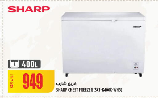 available at شركة الميرة للمواد الاستهلاكية in قطر - الخور