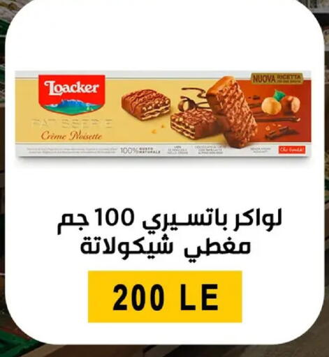 available at بن سليمان in Egypt - القاهرة