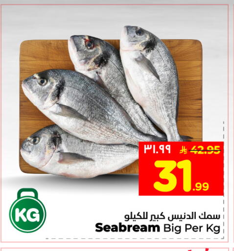 available at Hyper Al Wafa in KSA, Saudi Arabia, Saudi - Riyadh