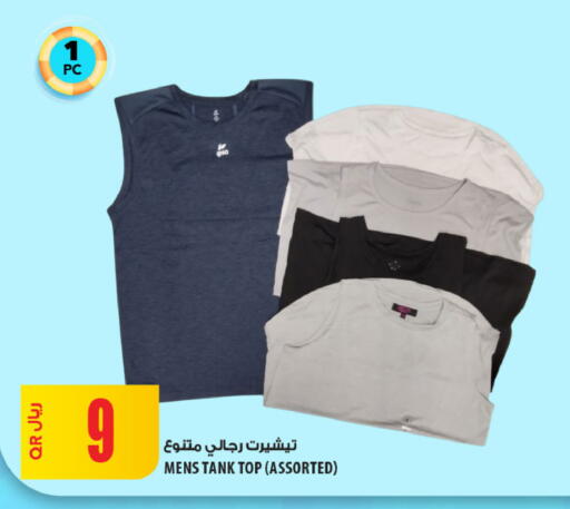 available at شركة الميرة للمواد الاستهلاكية in قطر - الخور