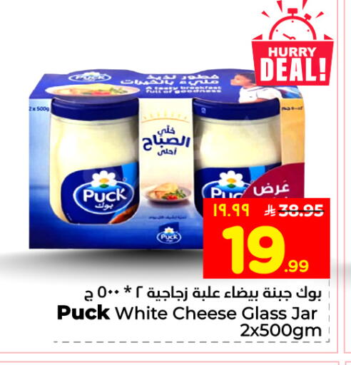 available at Hyper Al Wafa in KSA, Saudi Arabia, Saudi - Riyadh
