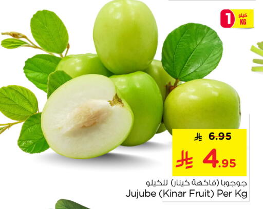 Jujube available at Nesto in KSA, Saudi Arabia, Saudi - Al Khobar
