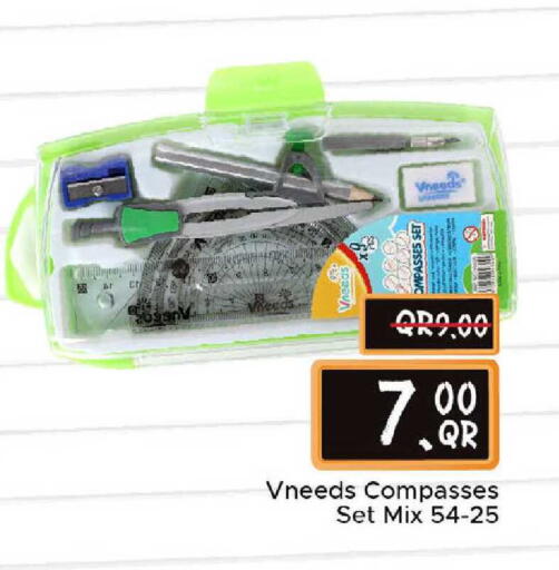 available at مركز التموين العائلي in قطر - الدوحة