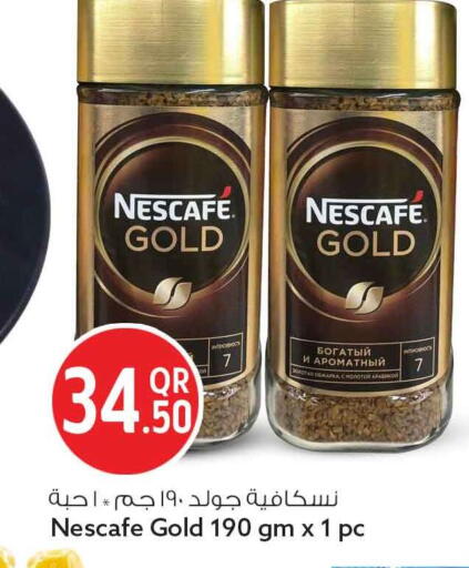 available at سفاري هايبر ماركت in قطر - أم صلال