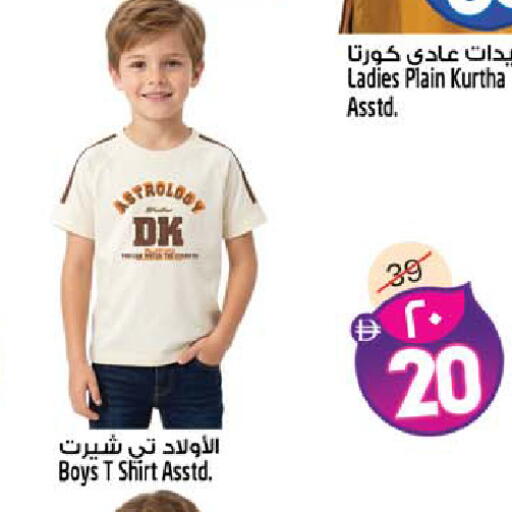 available at سفاري هايبر ماركت in الإمارات العربية المتحدة , الامارات - رَأْس ٱلْخَيْمَة