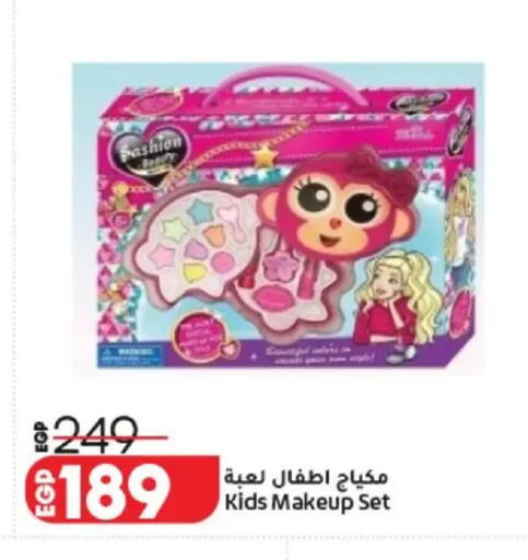 available at Lulu Hypermarket  in Egypt - Cairo