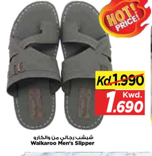 available at Mark & Save in Kuwait - Kuwait City