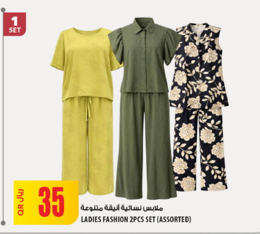 available at Al Meera in Qatar - Umm Salal