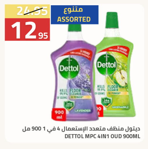 available at Astra Markets in KSA, Saudi Arabia, Saudi - Tabuk