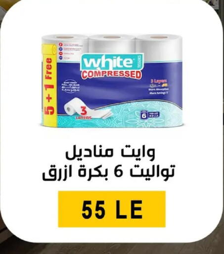 available at بن سليمان in Egypt - القاهرة