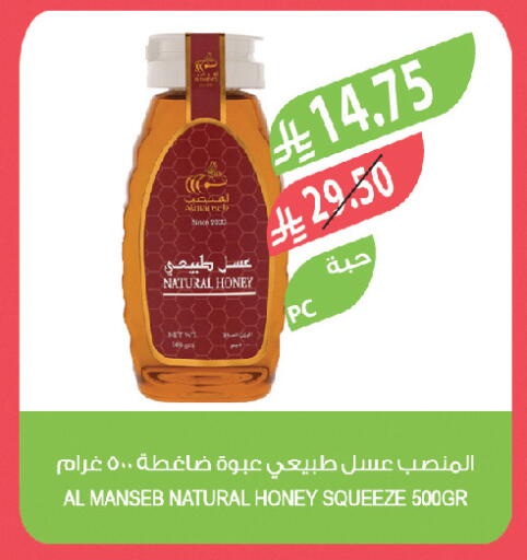 available at Farm  in KSA, Saudi Arabia, Saudi - Al-Kharj