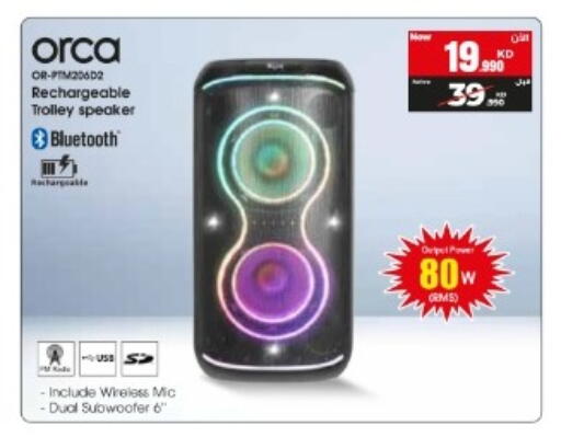 available at بست اليوسفي in الكويت - مدينة الكويت