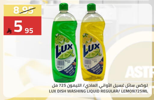 Lemon available at Astra Markets in KSA, Saudi Arabia, Saudi - Tabuk