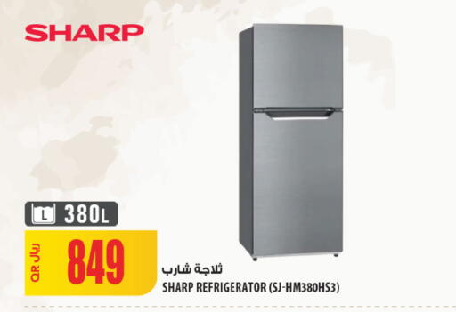 available at Al Meera in Qatar - Umm Salal