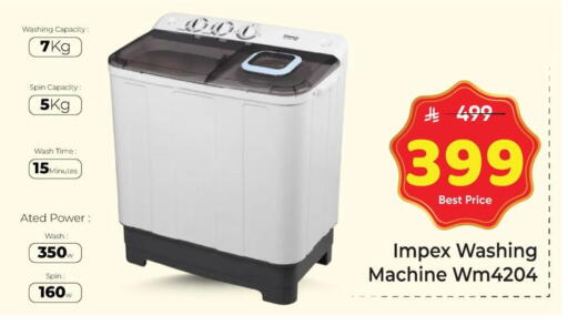 available at مكة هايبرماركت in مملكة العربية السعودية, السعودية, سعودية - الرياض