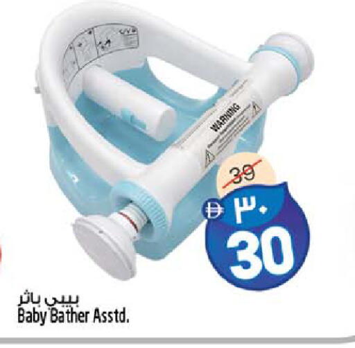 available at SAFARI HYPERMARKET  in UAE - Ras al Khaimah