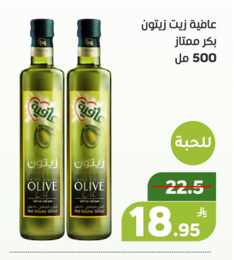 Apple available at أسواق جرين أبل in مملكة العربية السعودية, السعودية, سعودية - الأحساء‎