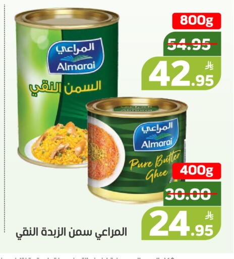 Apple available at أسواق جرين أبل in مملكة العربية السعودية, السعودية, سعودية - الأحساء‎