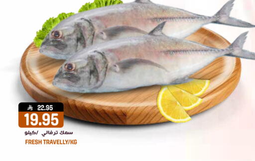 available at جراند هايبر in مملكة العربية السعودية, السعودية, سعودية - الرياض