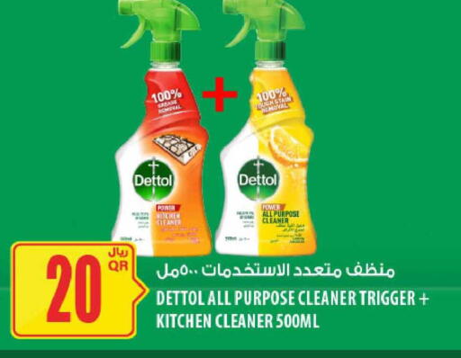 available at Al Meera in Qatar - Al-Shahaniya