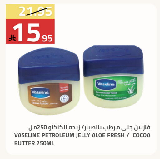 available at Astra Markets in KSA, Saudi Arabia, Saudi - Tabuk