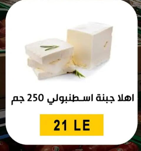 available at بن سليمان in Egypt - القاهرة