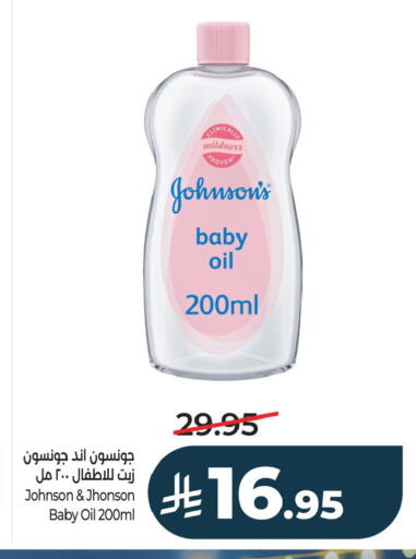 available at لولو هايبرماركت in مملكة العربية السعودية, السعودية, سعودية - حفر الباطن