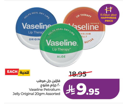 available at لولو هايبرماركت in مملكة العربية السعودية, السعودية, سعودية - سيهات