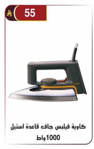 available at Al Hussain Top Up in KSA, Saudi Arabia, Saudi - Riyadh