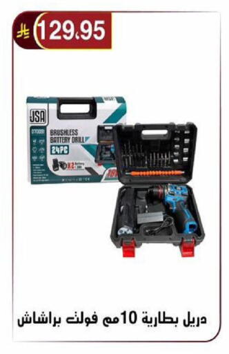 available at Al Hussain Top Up in KSA, Saudi Arabia, Saudi - Riyadh