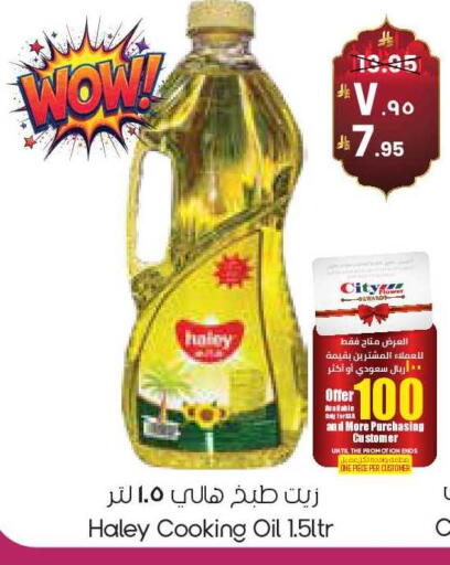 available at City Flower in KSA, Saudi Arabia, Saudi - Sakaka