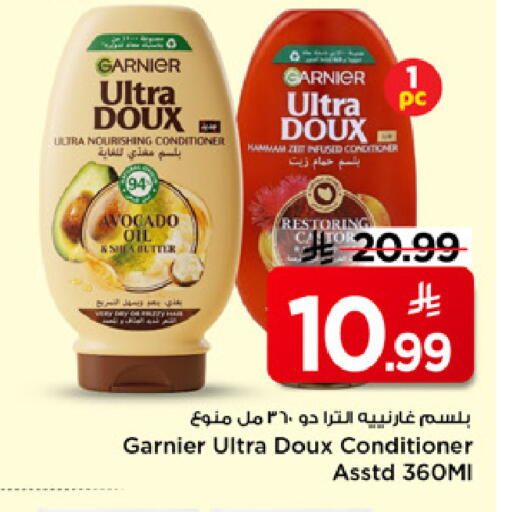 Avocado available at مارك & سيف in مملكة العربية السعودية, السعودية, سعودية - الرياض