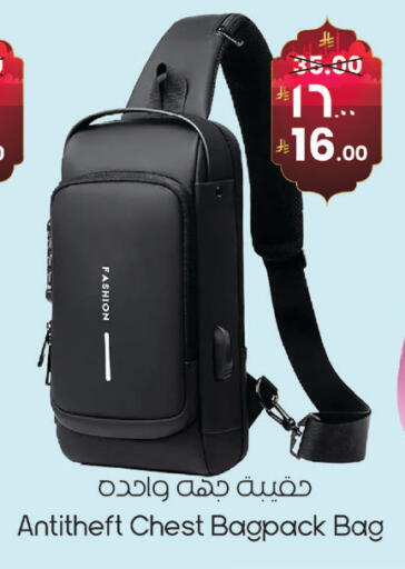 available at ستي فلاور in مملكة العربية السعودية, السعودية, سعودية - الرياض