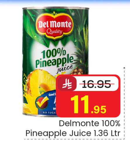 Pineapple available at  اليت 10 هايبرماركت in مملكة العربية السعودية, السعودية, سعودية - الرياض