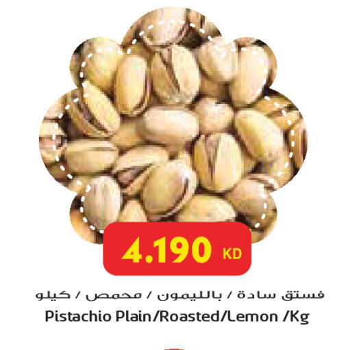 Lemon available at Grand Costo in Kuwait - Ahmadi Governorate