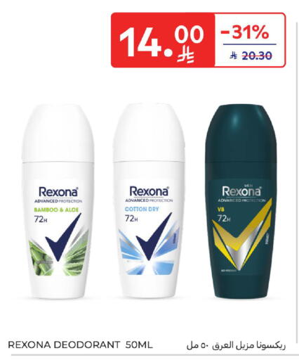 available at Carrefour in KSA, Saudi Arabia, Saudi - Medina