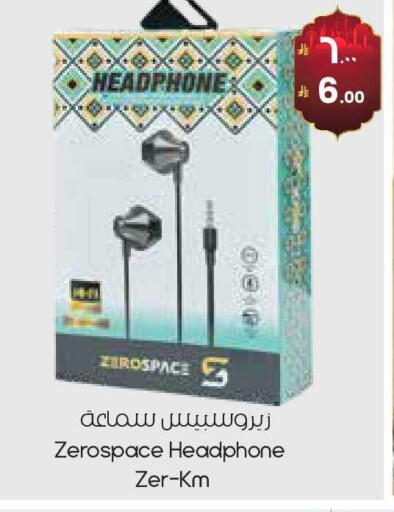 available at ستي فلاور in مملكة العربية السعودية, السعودية, سعودية - سكاكا